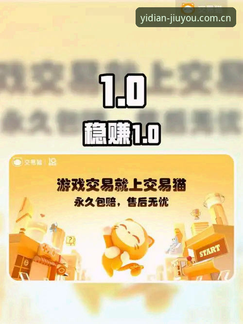 九游游戏平台首页一键抵达CN新版本：实用技巧与避坑指南