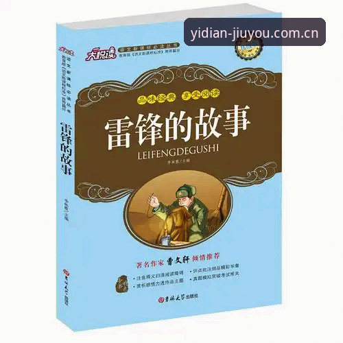 资深用户分享：从雷·肯尼迪的故事里，我悟到看球赛事的门道
